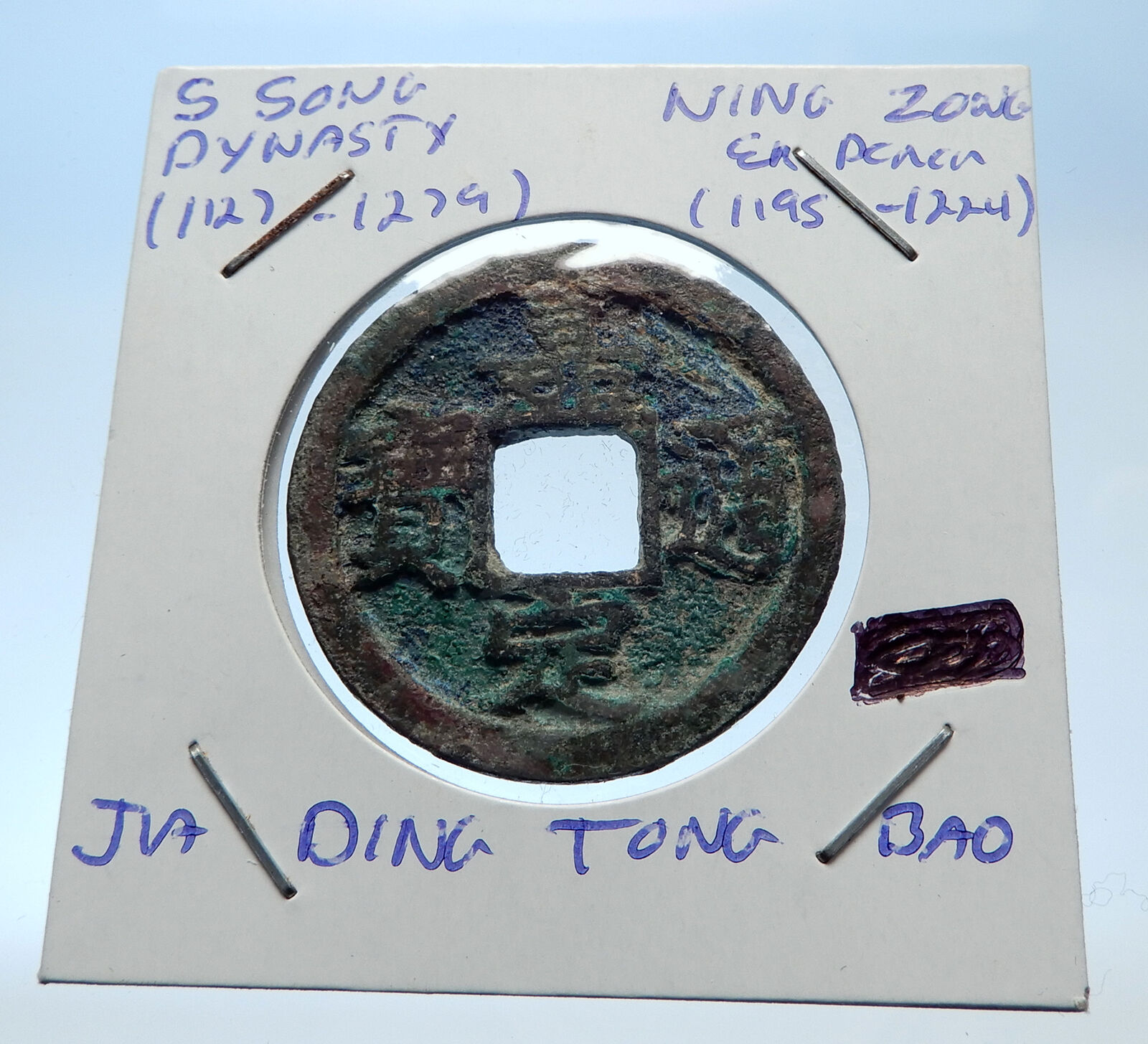 1195AD CHINESE Southern Song Dynasty Genuine NING ZONG Cash Coin of CHINA i72564