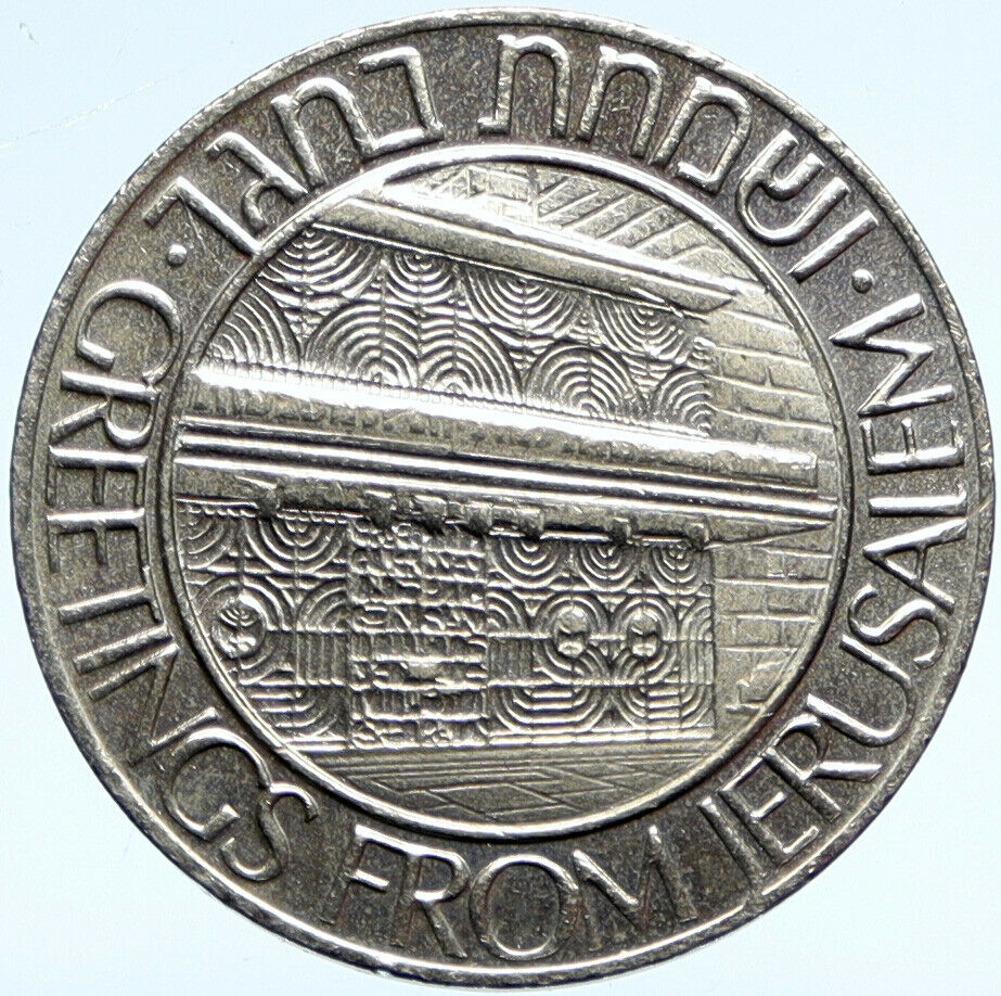 1979 ISRAEL Jewish GREETINGS FROM JERUSALEM Old Vintage Token Medal i99808