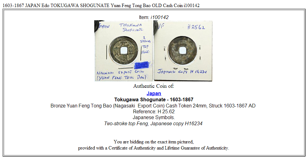 1603-1867 JAPAN Edo TOKUGAWA SHOGUNATE Yuan Feng Tong Bao OLD Cash Coin i100142