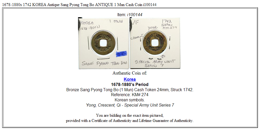 1678-1880s 1742 KOREA Antique Sang Pyong Tong Bo ANTIQUE 1 Mun Cash Coin i100144