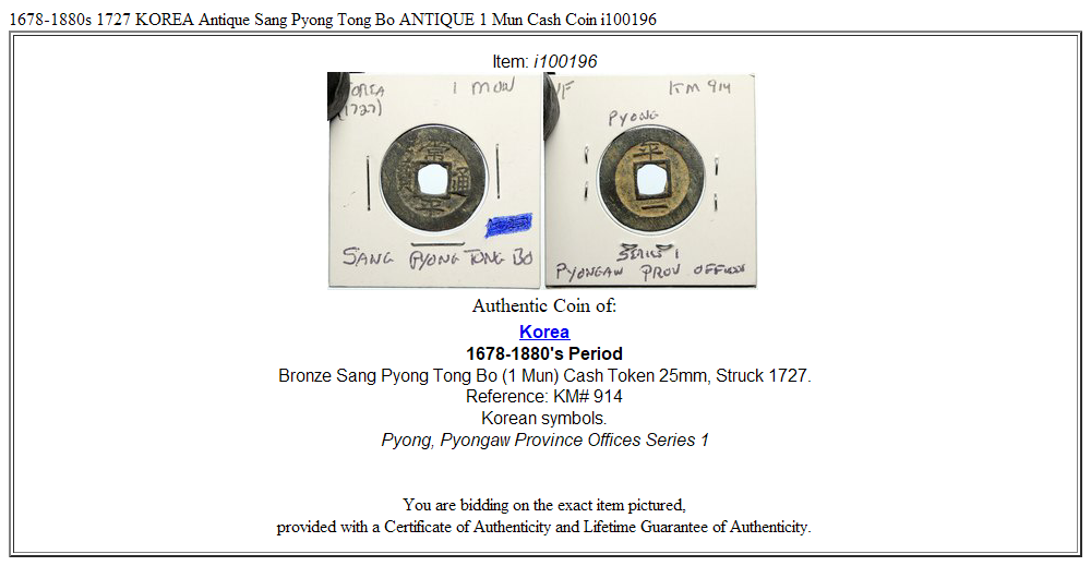 1678-1880s 1727 KOREA Antique Sang Pyong Tong Bo ANTIQUE 1 Mun Cash Coin i100196