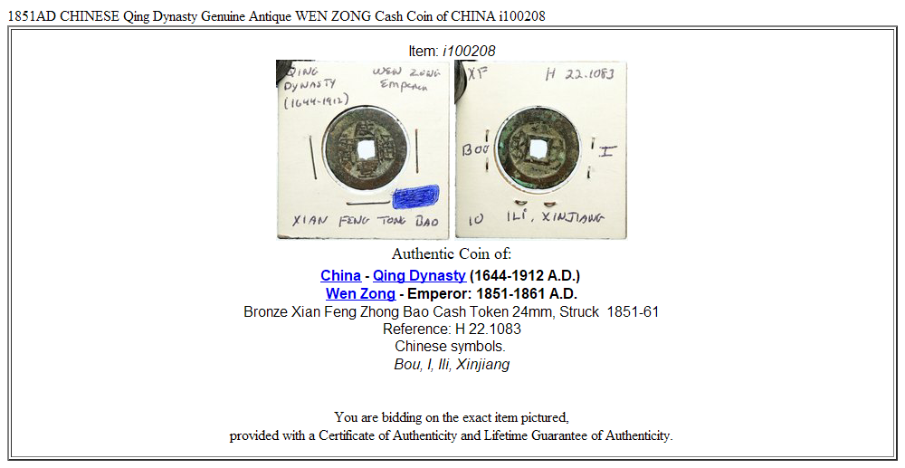 1851AD CHINESE Qing Dynasty Genuine Antique WEN ZONG Cash Coin of CHINA i100208