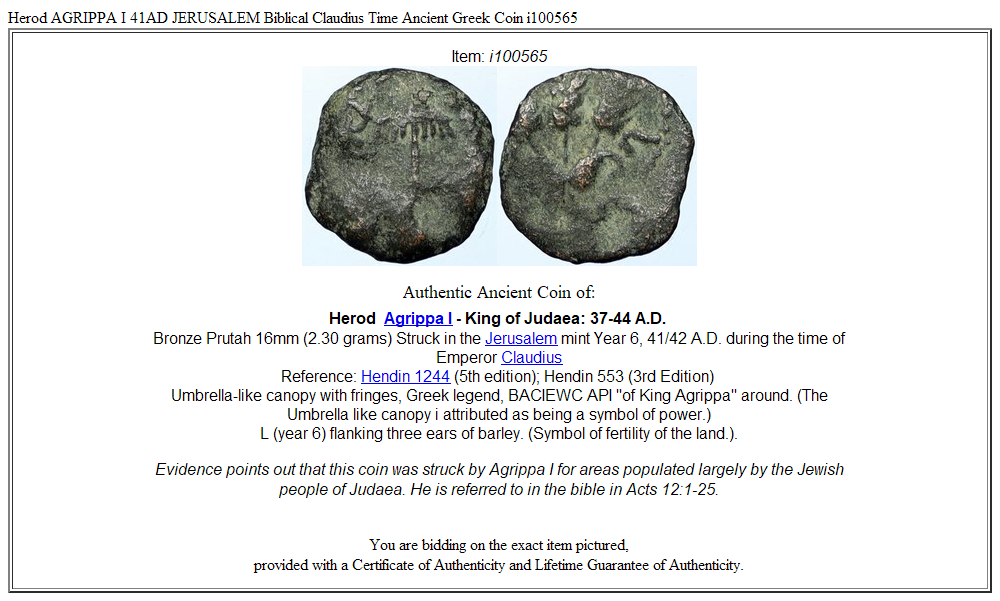 Herod AGRIPPA I 41AD JERUSALEM Biblical Claudius Time Ancient Greek Coin i100565