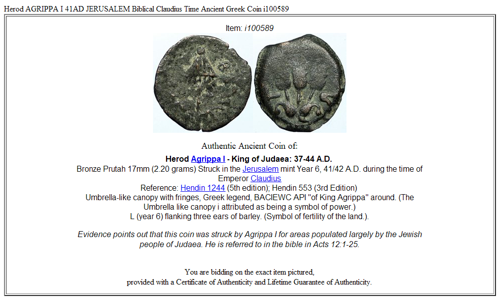 Herod AGRIPPA I 41AD JERUSALEM Biblical Claudius Time Ancient Greek Coin i100589