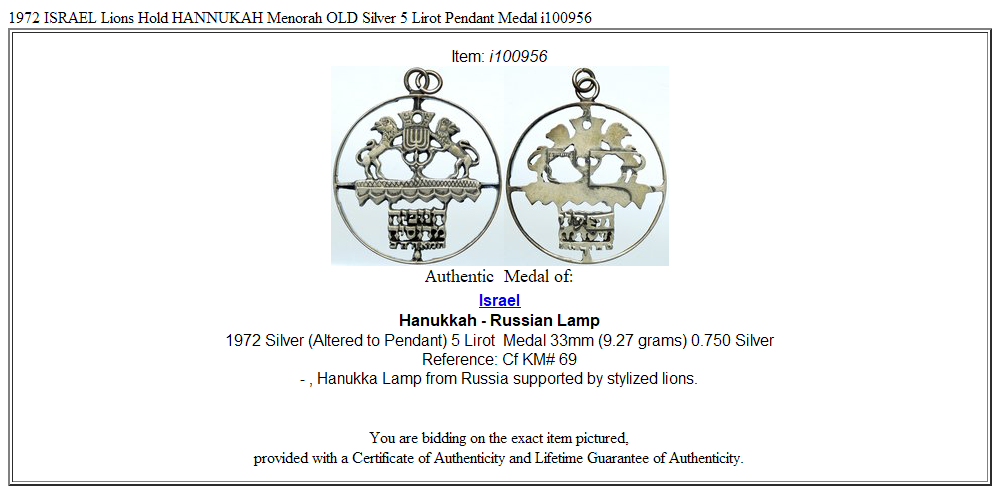 1972 ISRAEL Lions Hold HANNUKAH Menorah OLD Silver 5 Lirot Pendant Medal i100956