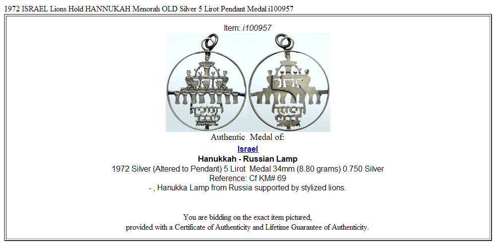 1972 ISRAEL Lions Hold HANNUKAH Menorah OLD Silver 5 Lirot Pendant Medal i100957