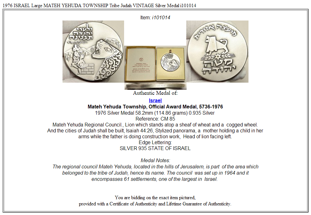 1976 ISRAEL Large MATEH YEHUDA TOWNSHIP Tribe Judah VINTAGE Silver Medal i101014