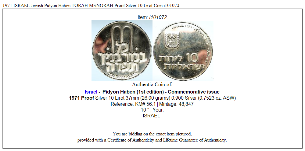 1971 ISRAEL Jewish Pidyon Haben TORAH MENORAH Proof Silver 10 Lirot Coin i101072