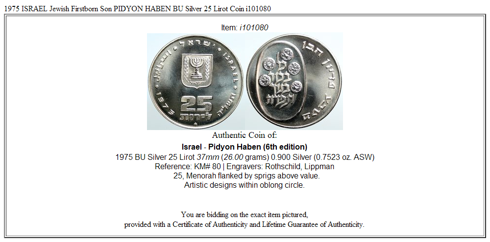 1975 ISRAEL Jewish Firstborn Son PIDYON HABEN BU Silver 25 Lirot Coin i101080