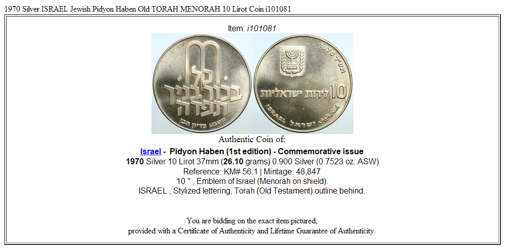 1970 Silver ISRAEL Jewish Pidyon Haben Old TORAH MENORAH 10 Lirot Coin i101081