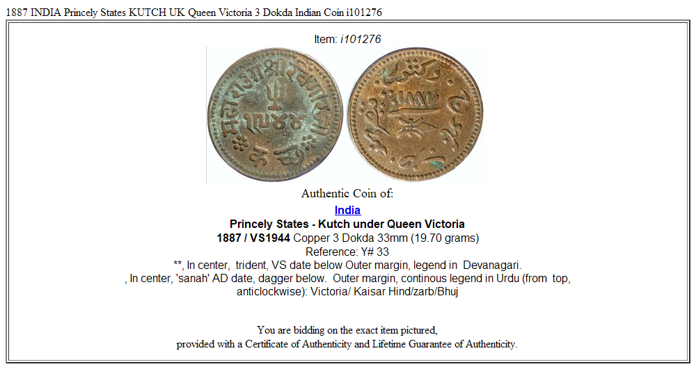 1887 INDIA Princely States KUTCH UK Queen Victoria 3 Dokda Indian Coin i101276