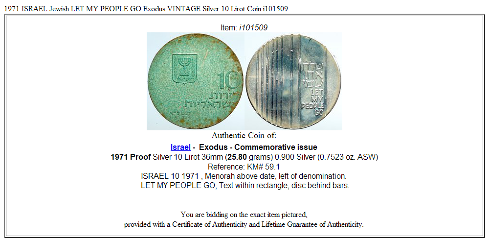 1971 ISRAEL Jewish LET MY PEOPLE GO Exodus VINTAGE Silver 10 Lirot Coin i101509