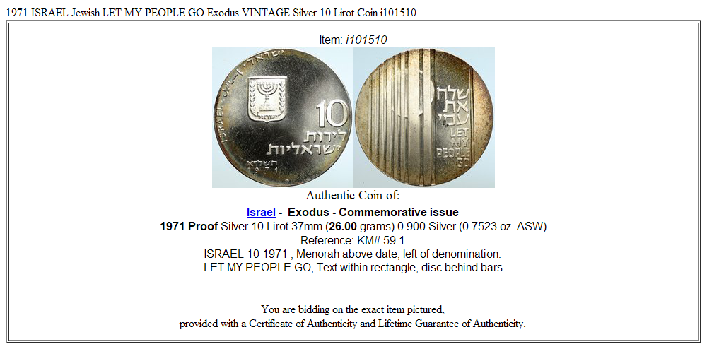 1971 ISRAEL Jewish LET MY PEOPLE GO Exodus VINTAGE Silver 10 Lirot Coin i101510