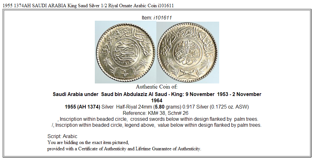 1955 1374AH SAUDI ARABIA King Saud Silver 1/2 Riyal Ornate Arabic Coin i101611