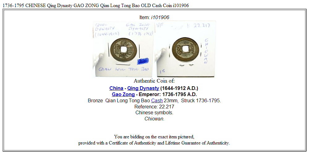 1736-1795 CHINESE Qing Dynasty GAO ZONG Qian Long Tong Bao OLD Cash Coin i101906