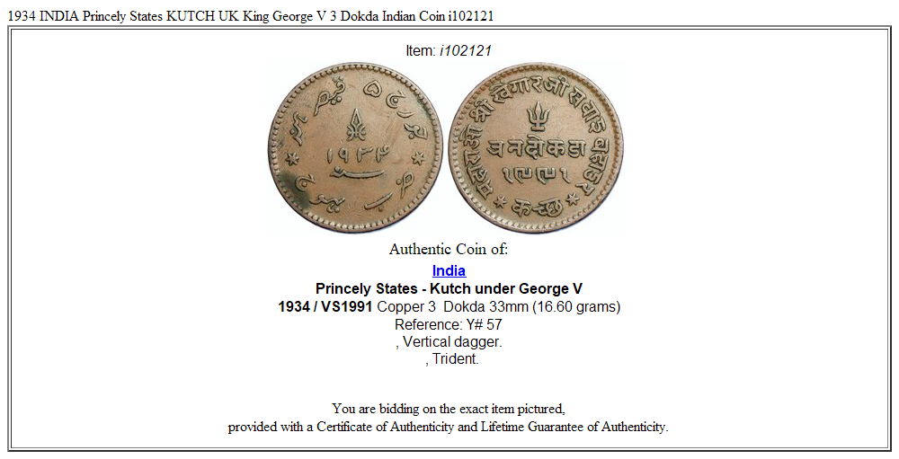 1934 INDIA Princely States KUTCH UK King George V 3 Dokda Indian Coin i102121