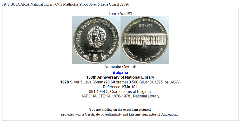 1978 BULGARIA National Library Cyril Methodius Proof Silver 5 Leva Coin i102580