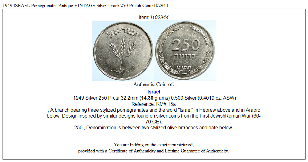 1949 ISRAEL Pomegranates Antique VINTAGE Silver Israeli 250 Prutah Coin i102944