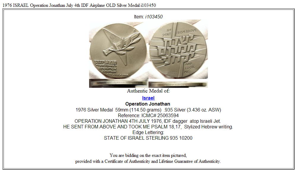 1976 ISRAEL Operation Jonathan July 4th IDF Airplane OLD Silver Medal i103450