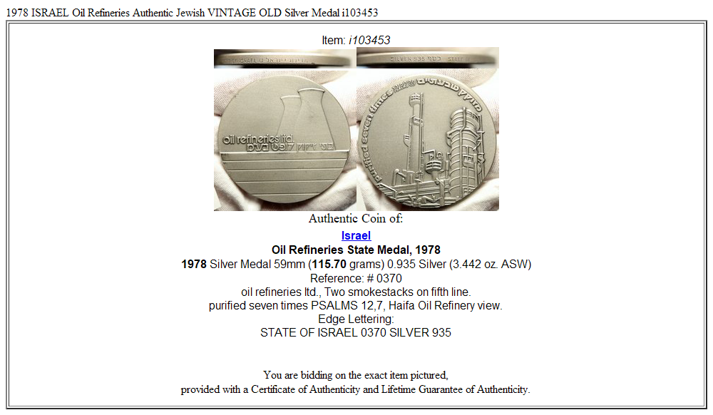 1978 ISRAEL Oil Refineries Authentic Jewish VINTAGE OLD Silver Medal i103453