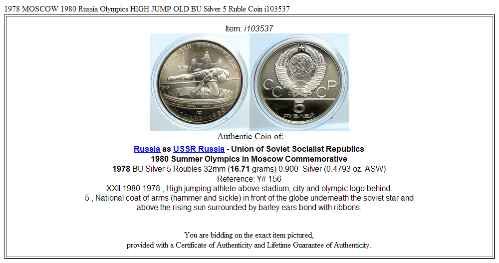 1978 MOSCOW 1980 Russia Olympics HIGH JUMP OLD BU Silver 5 Ruble Coin i103537