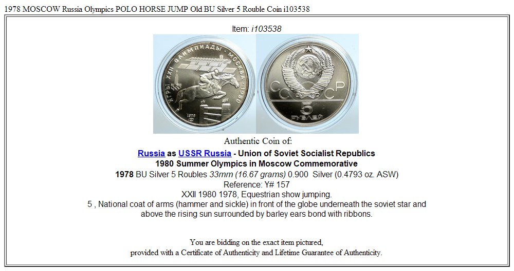 1978 MOSCOW Russia Olympics POLO HORSE JUMP Old BU Silver 5 Rouble Coin i103538