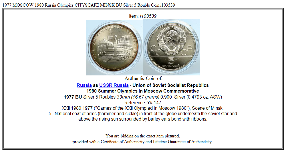 1977 MOSCOW 1980 Russia Olympics CITYSCAPE MINSK BU Silver 5 Rouble Coin i103539