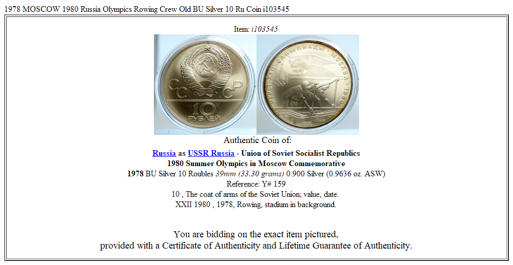 1978 MOSCOW 1980 Russia Olympics Rowing Crew Old BU Silver 10 Ru Coin i103545