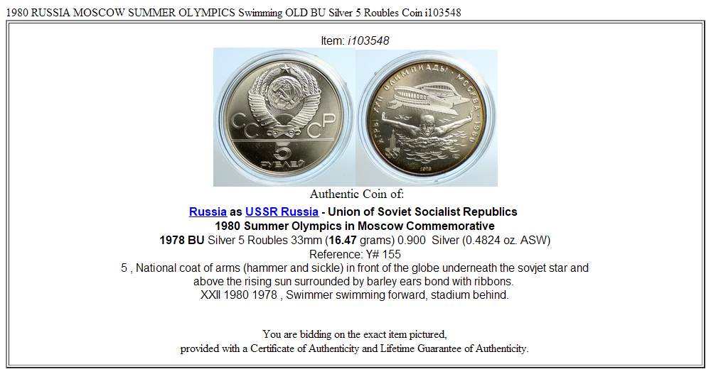 1980 RUSSIA MOSCOW SUMMER OLYMPICS Swimming OLD BU Silver 5 Roubles Coin i103548