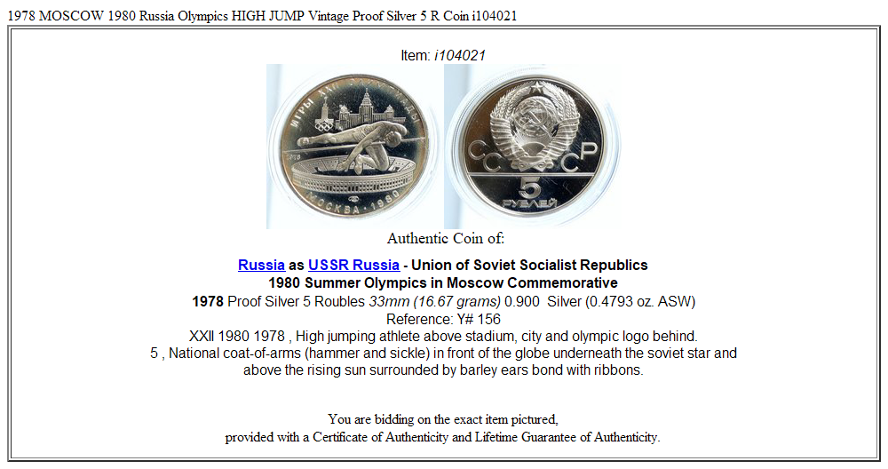 1978 MOSCOW 1980 Russia Olympics HIGH JUMP Vintage Proof Silver 5 R Coin i104021