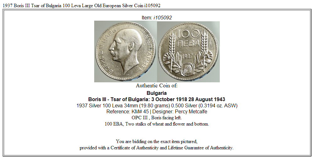 1937 Boris III Tsar of Bulgaria 100 Leva Large Old European Silver Coin i105092