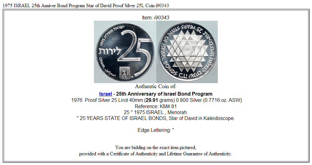 1975 ISRAEL 25th Anniver Bond Program Star of David Proof Silver 25L Coin i90343