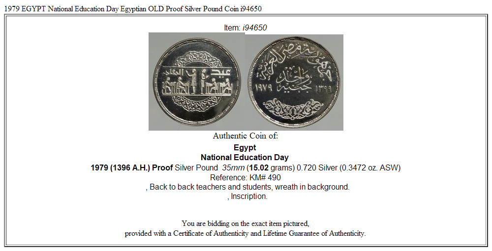 1979 EGYPT National Education Day Egyptian OLD Proof Silver Pound Coin i94650