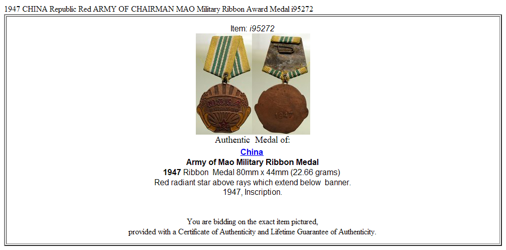 1947 CHINA Republic Red ARMY OF CHAIRMAN MAO Military Ribbon Award Medal i95272