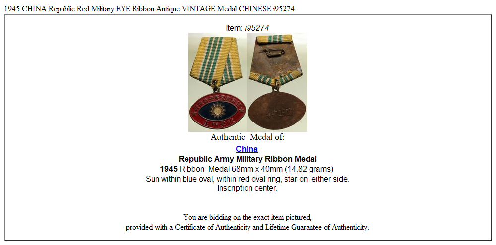 1945 CHINA Republic Red Military EYE Ribbon Antique VINTAGE Medal CHINESE i95274