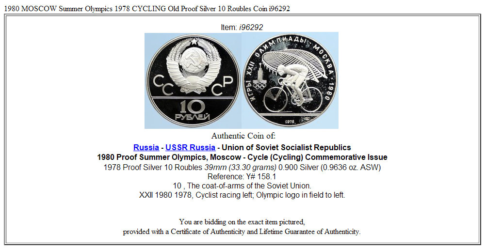 1980 MOSCOW Summer Olympics 1978 CYCLING Old Proof Silver 10 Roubles Coin i96292