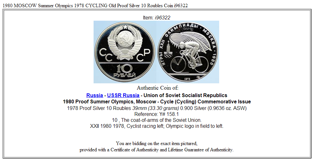 1980 MOSCOW Summer Olympics 1978 CYCLING Old Proof Silver 10 Roubles Coin i96322