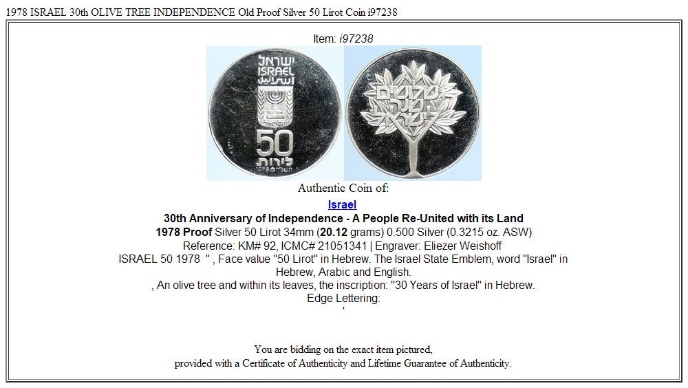 1978 ISRAEL 30th OLIVE TREE INDEPENDENCE Old Proof Silver 50 Lirot Coin i97238