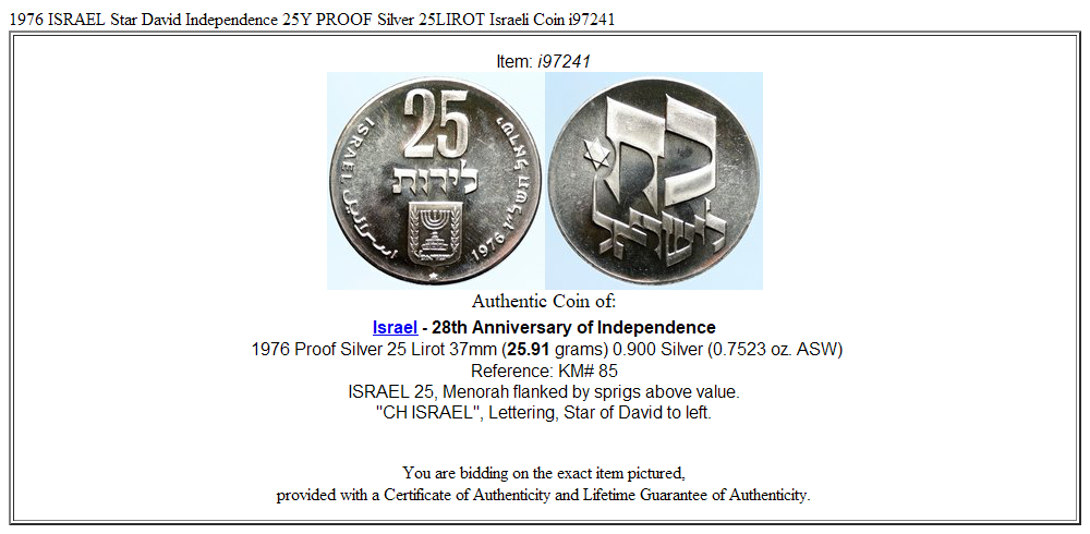 1976 ISRAEL Star David Independence 25Y PROOF Silver 25LIROT Israeli Coin i97241