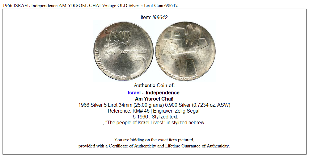 1966 ISRAEL Independence AM YIRSOEL CHAI Vintage OLD Silver 5 Lirot Coin i98642