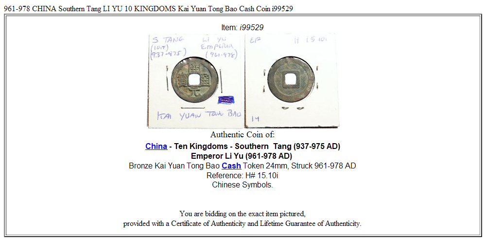 961-978 CHINA Southern Tang LI YU 10 KINGDOMS Kai Yuan Tong Bao Cash Coin i99529