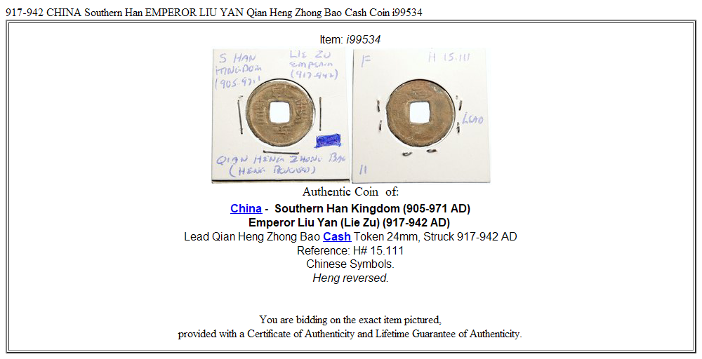 917-942 CHINA Southern Han EMPEROR LIU YAN Qian Heng Zhong Bao Cash Coin i99534