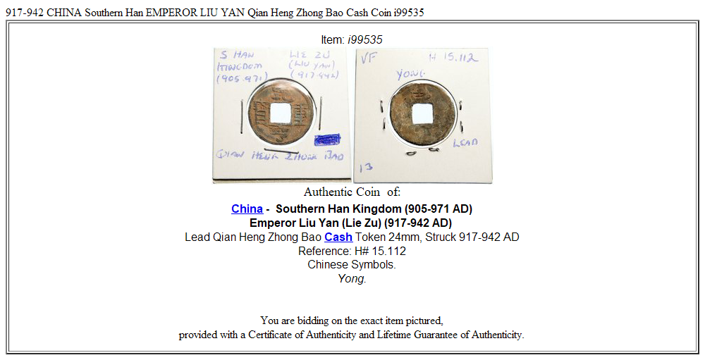 917-942 CHINA Southern Han EMPEROR LIU YAN Qian Heng Zhong Bao Cash Coin i99535