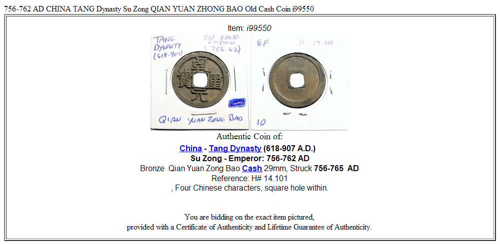 756-762 AD CHINA TANG Dynasty Su Zong QIAN YUAN ZHONG BAO Old Cash Coin i99550