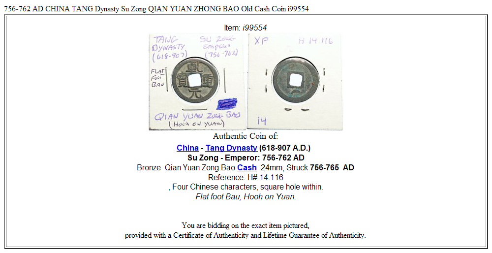 756-762 AD CHINA TANG Dynasty Su Zong QIAN YUAN ZHONG BAO Old Cash Coin i99554