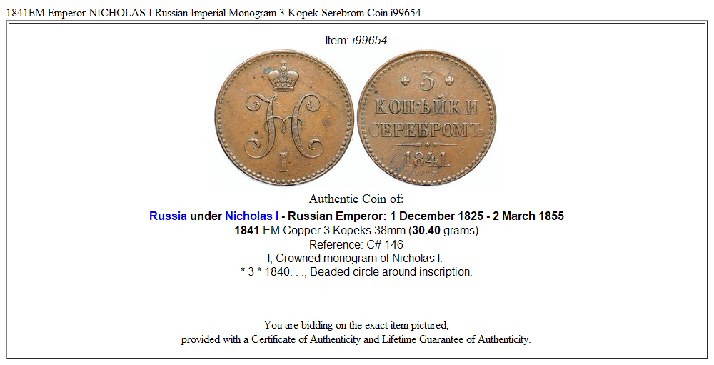 1841EM Emperor NICHOLAS I Russian Imperial Monogram 3 Kopek Serebrom Coin i99654