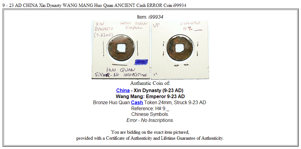 9 - 23 AD CHINA Xin Dynasty WANG MANG Huo Quan ANCIENT Cash ERROR Coin i99934