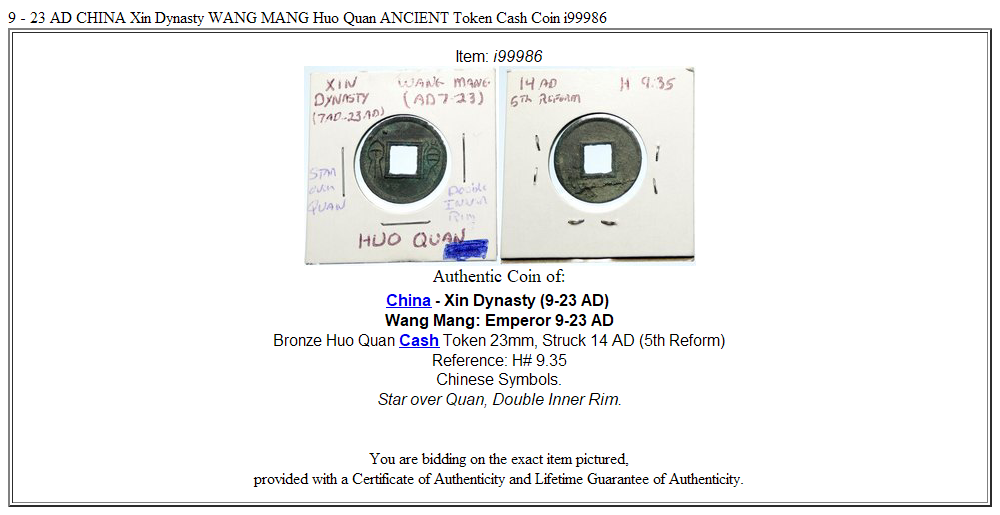 9 - 23 AD CHINA Xin Dynasty WANG MANG Huo Quan ANCIENT Token Cash Coin i99986