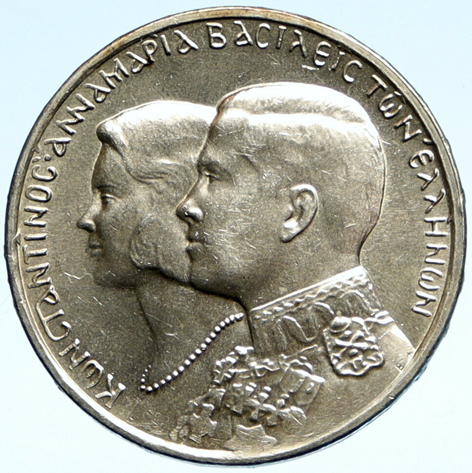 1964 GREECE Marriage Constantine and Anne-Marie Silver 30 Drachmai Coin i99357