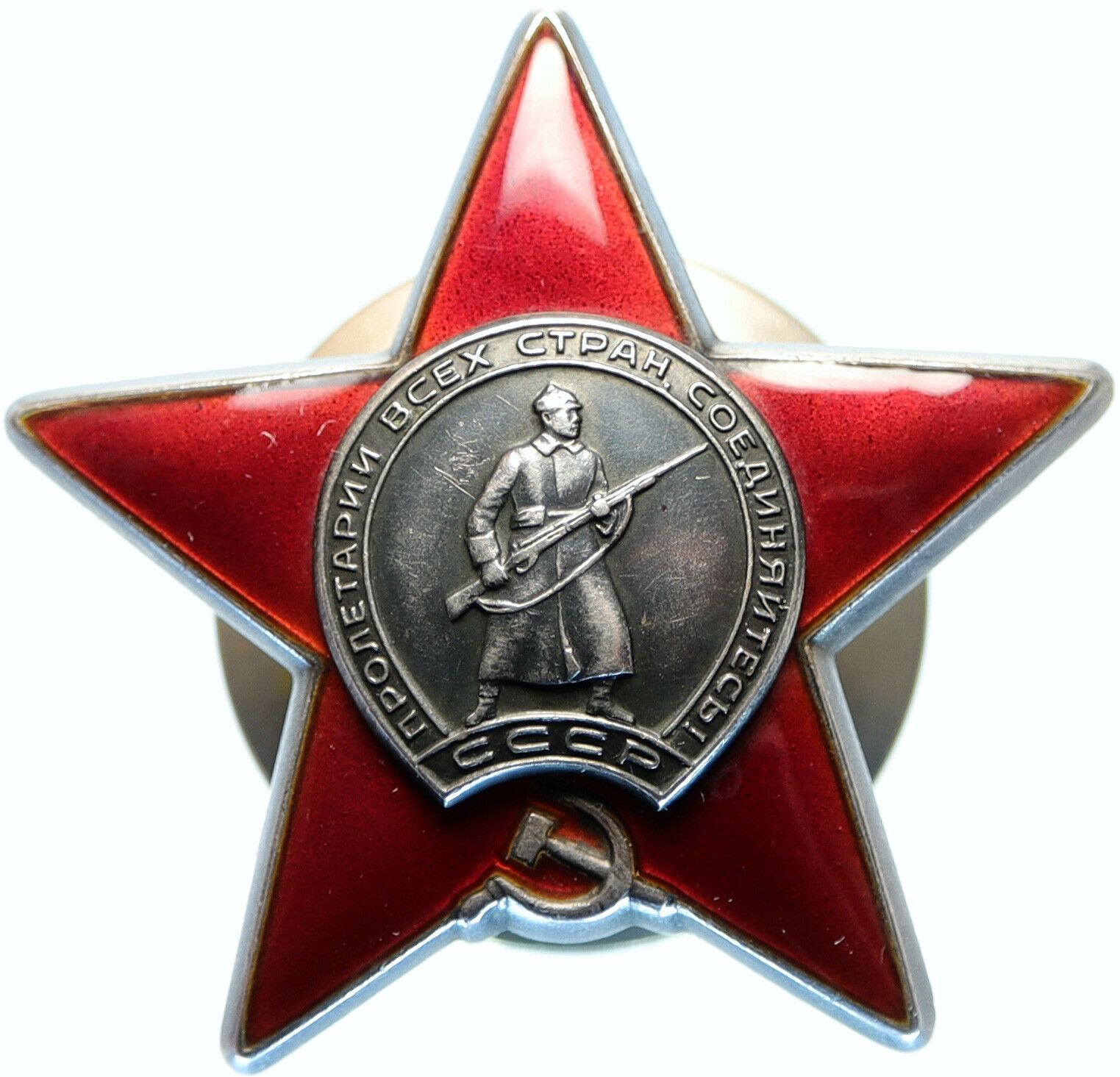 1930-1991 Russia ORDER OF THE RED STAR War OLD Military Army Silver Medal i98761